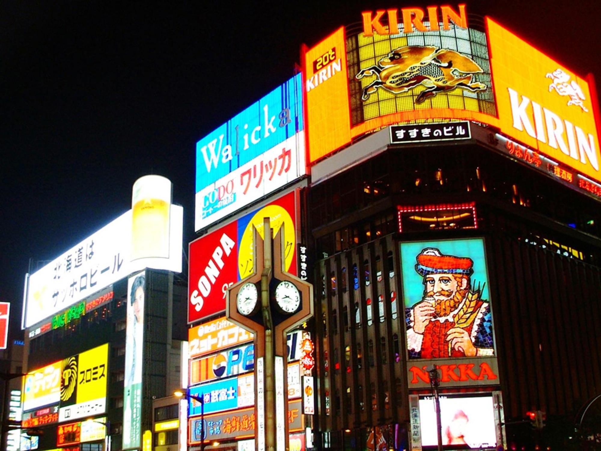 Hotel Pearl City Sapporo Extérieur photo